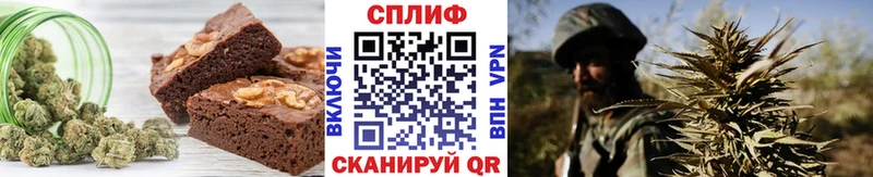 mega ссылки  Сергач  Печенье с ТГК конопля 