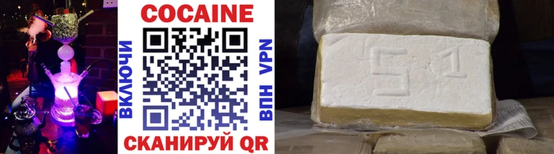 мега сайт  Сергач  Cocaine Боливия 