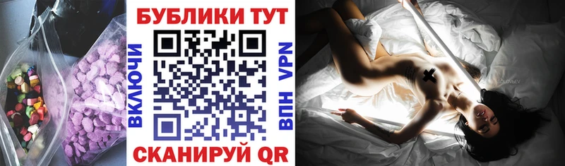 закладки  это как зайти  Ecstasy круглые  Сергач 