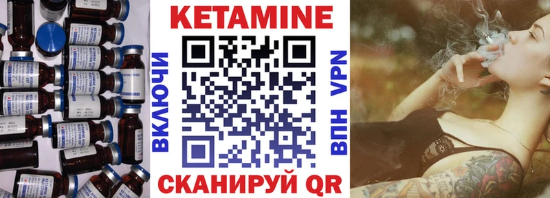blacksprut tor  наркотики  Сергач  Кетамин VHQ 