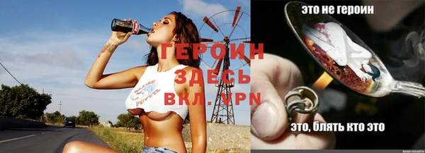 стафф Балабаново