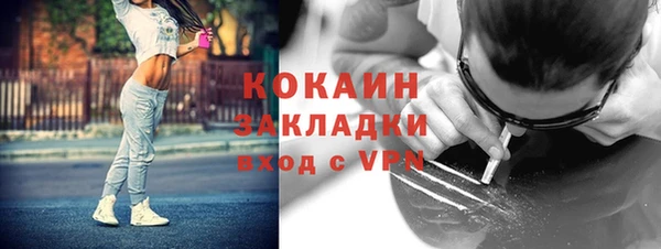 стафф Балабаново