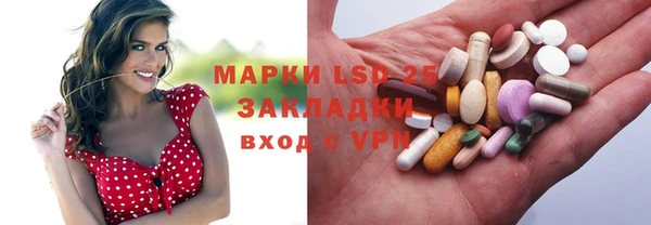 гашик Балахна
