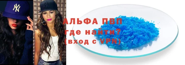 apvp Баксан