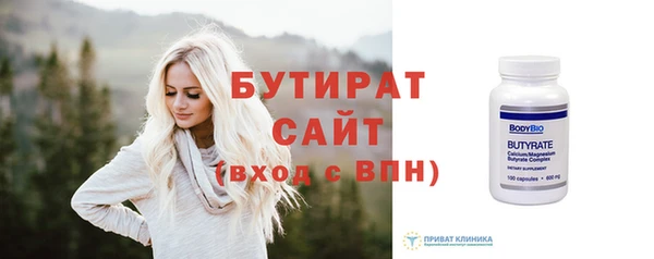 стафф Балабаново