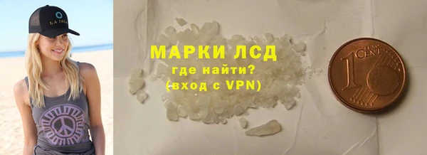 гашик Балахна