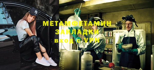 стафф Балабаново