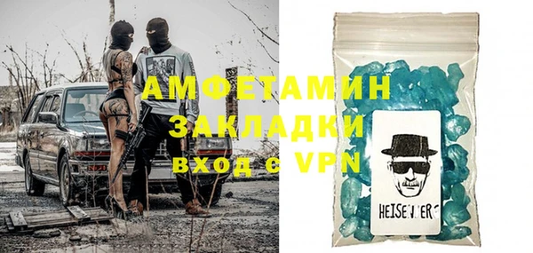 стафф Балабаново