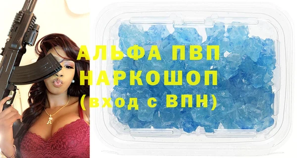 apvp Баксан