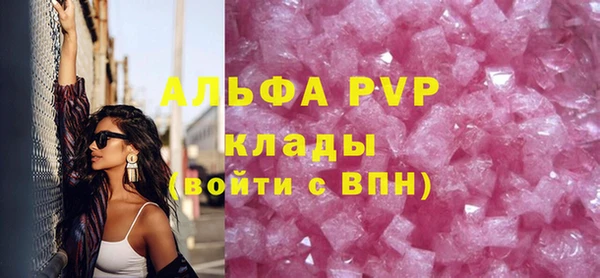 apvp Баксан