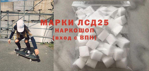 гашик Балахна