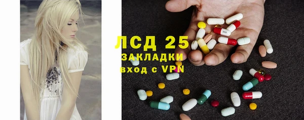 стафф Балабаново