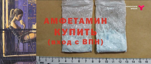 стафф Балабаново