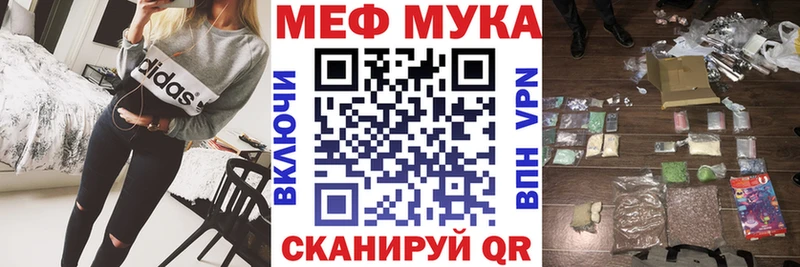 МЯУ-МЯУ 4 MMC  Сергач 