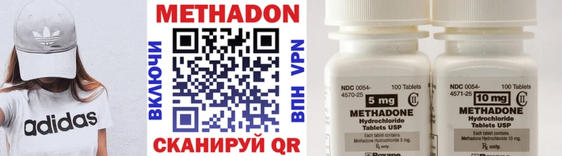 Метадон VHQ  площадка как зайти  Сергач 