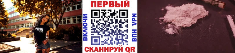 МЕТАМФЕТАМИН мет  Сергач 