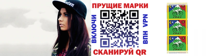 Наркотические марки 1500мкг  продажа наркотиков  гидра ONION  Сергач 