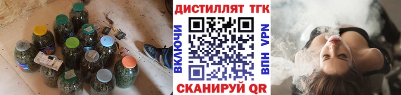 ТГК вейп с тгк Сергач